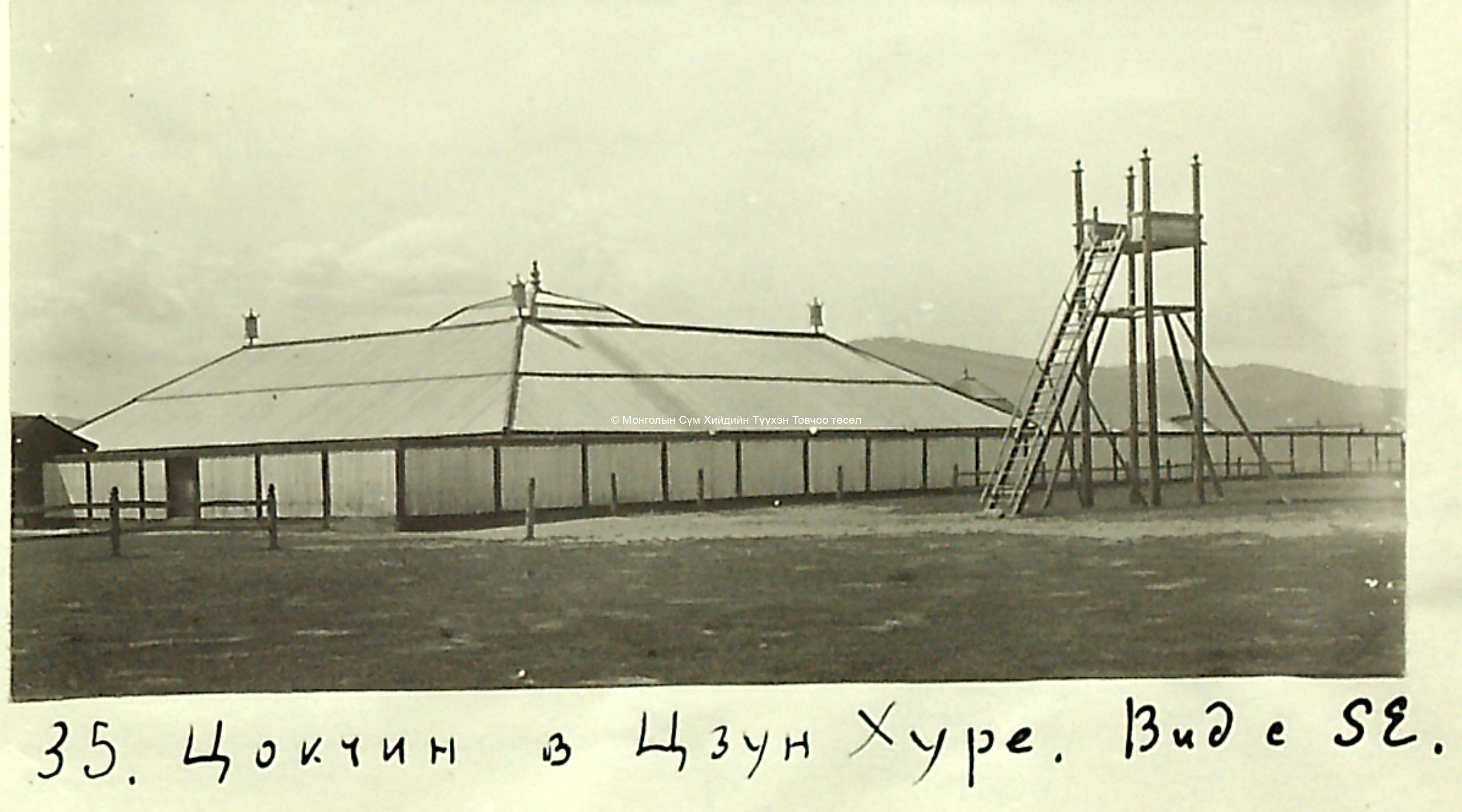The main assembly hall and a platform calling monks for ceremonies. Film Archives K-23739, taken by Kondratyev in the 1920s The main assembly hall and a platform calling monks for ceremonies. Film Archives K-23739, taken by Kondratyev in the 1920s